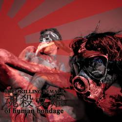 Soul Killing Female : Of Human Bondage